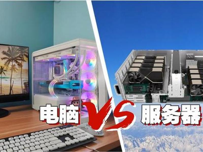 独立服务器怎么用、独立服务器怎么用手机