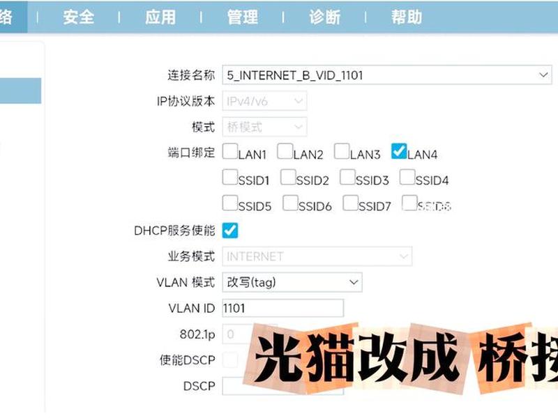 ipv6网址怎么打开，ipv6地址怎么打开