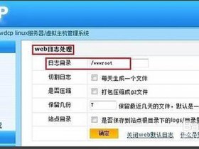 wdcp怎么用；wdcp是什么意思