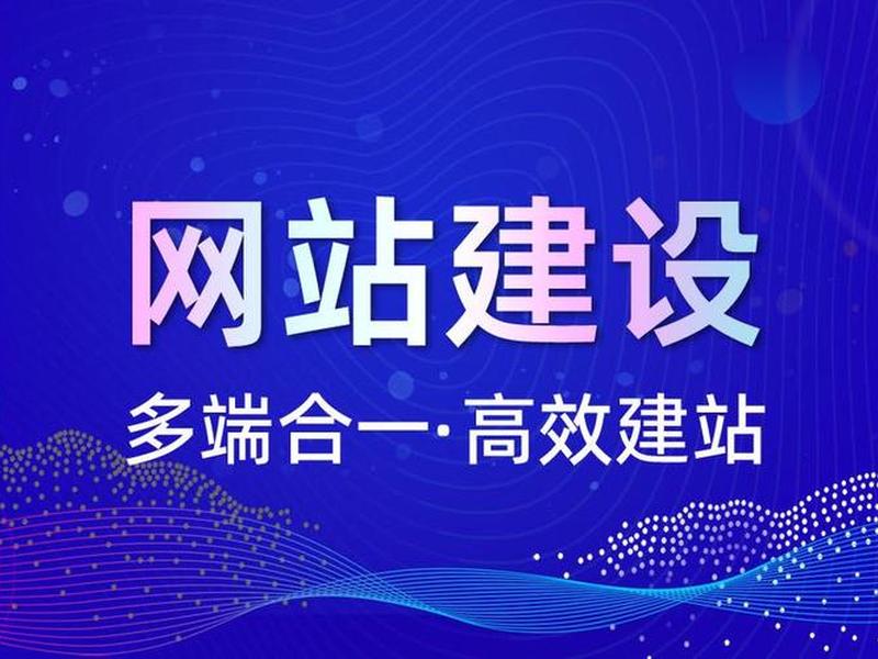 北京网站建站推广、北京网站建设推广 北京网站建站推广、北京网站建设推广