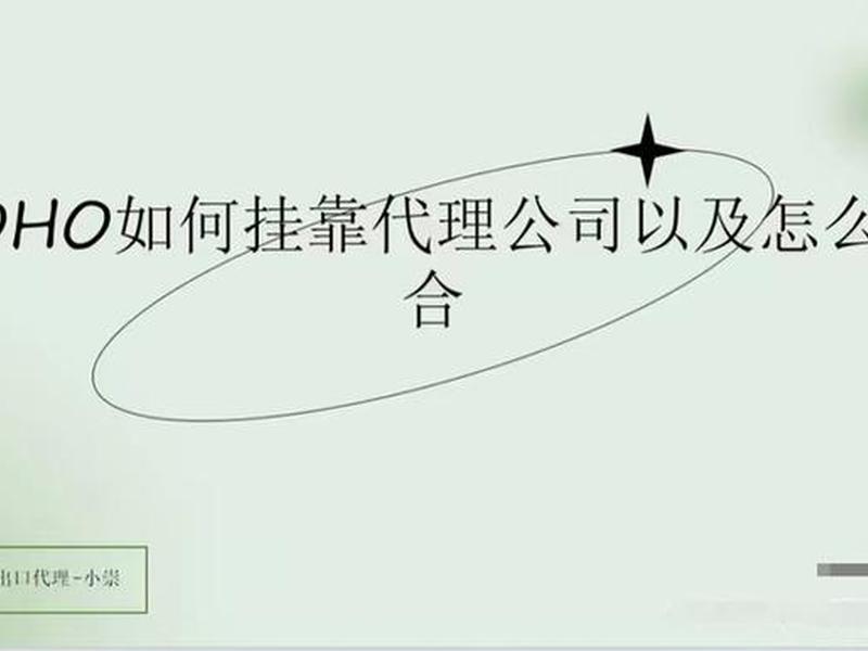 soho如何搭建网络;soho型网络如何组建 soho如何搭建网络;soho型网络如何组建