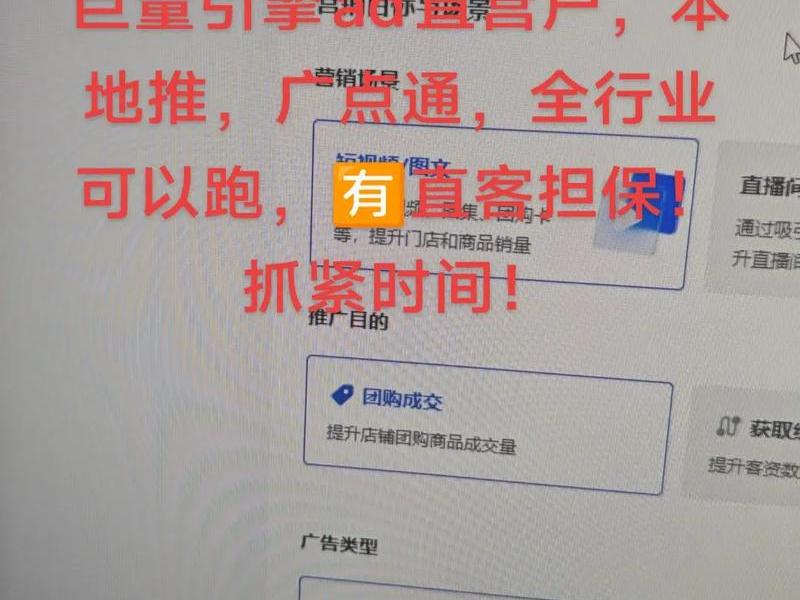 巨量引擎开通条件（巨量引擎开通条件有哪些）