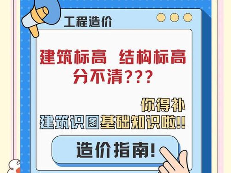 建材建标讲解(建材建标讲解ppt) 建材建标讲解(建材建标讲解ppt)