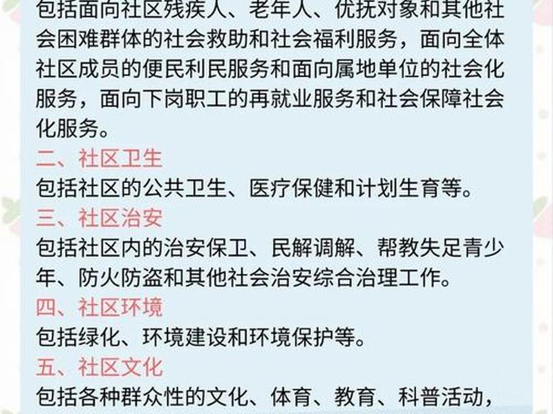八城同创需要做些什么工作;八城同创需要做些什么工作内容 八城同创需要做些什么工作;八城同创需要做些什么工作内容
