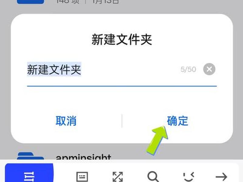 安卓软件怎么建项目(安卓软件怎么建项目文件夹) 安卓软件怎么建项目(安卓软件怎么建项目文件夹)
