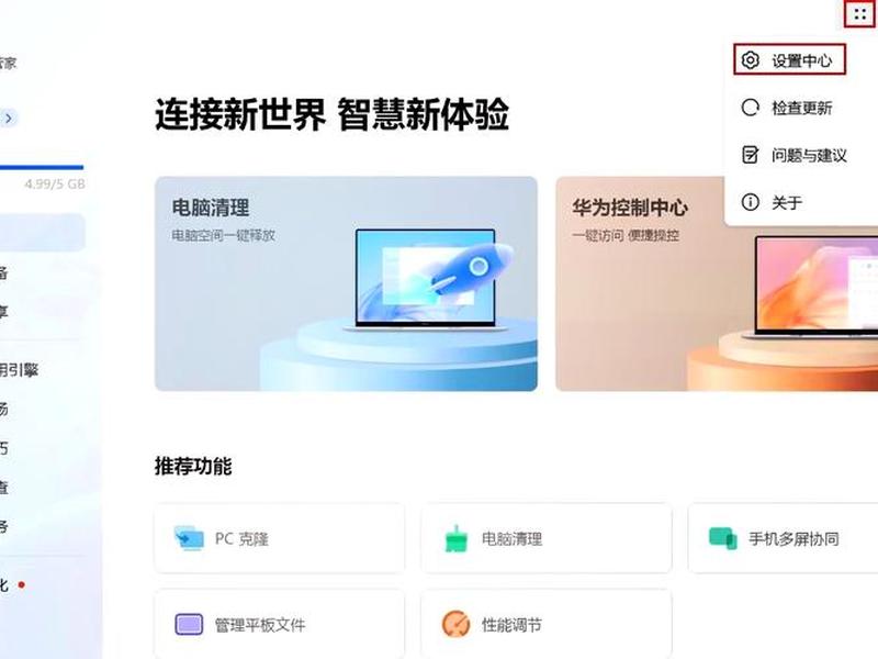 华为云服务器怎么用 - 华为云服务器怎么用手机控制