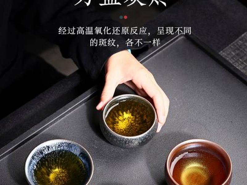 建盏一次喝几杯茶合适 建盏一次喝几杯茶合适呢 建盏一次喝几杯茶合适 建盏一次喝几杯茶合适呢
