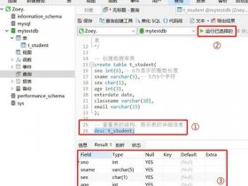 mysql数据库怎么建；mysql怎么创建数据库表