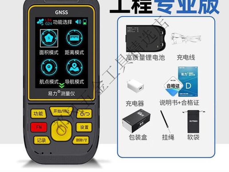gps新建工程如何建立 gps新建工程如何建立坐标系