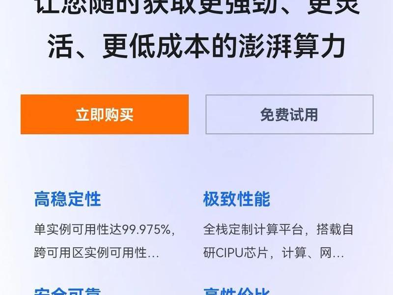 ecs云服务器是什么意思 - 云服务器ecs包月是什么 ecs云服务器是什么意思 - 云服务器ecs包月是什么