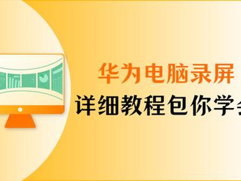 华为建网站视频教程 - 华为自建网站 华为建网站视频教程 - 华为自建网站
