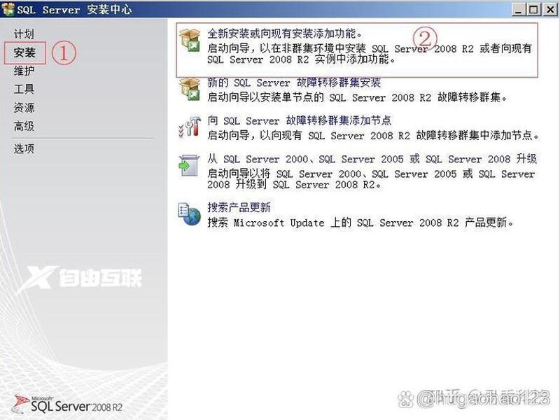 2008server安装教程,server 2008安装教程 2008server安装教程,server 2008安装教程