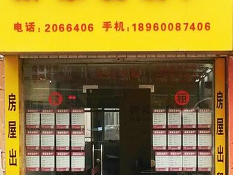 房产中介门店的选址依据和方法、房产中介门店的选址依据和方法怎么写 房产中介门店的选址依据和方法、房产中介门店的选址依据和方法怎么写