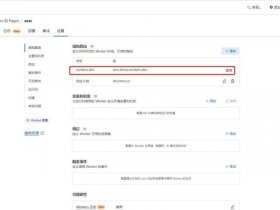 个人导航页搭建（个人导航网搭建）