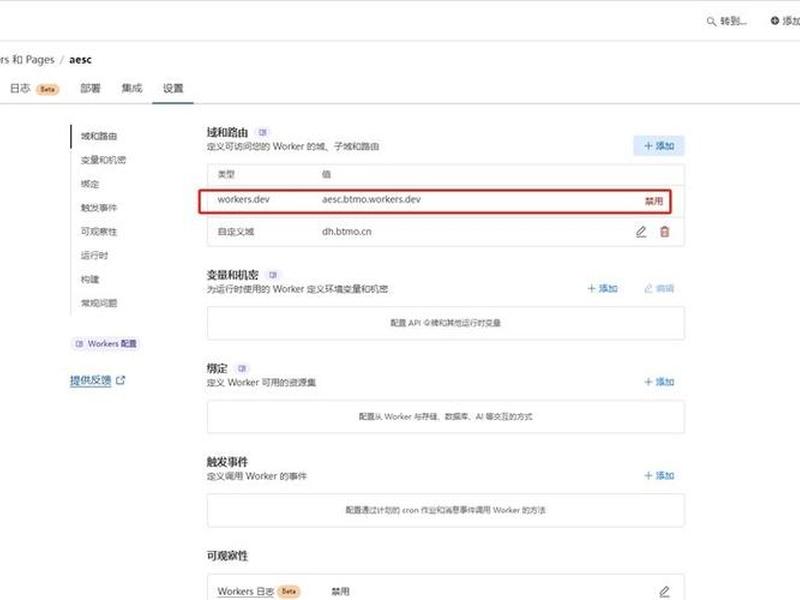 个人导航页搭建（个人导航网搭建）