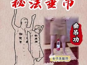 何谓吊丝、何谓吊丝的正确解释