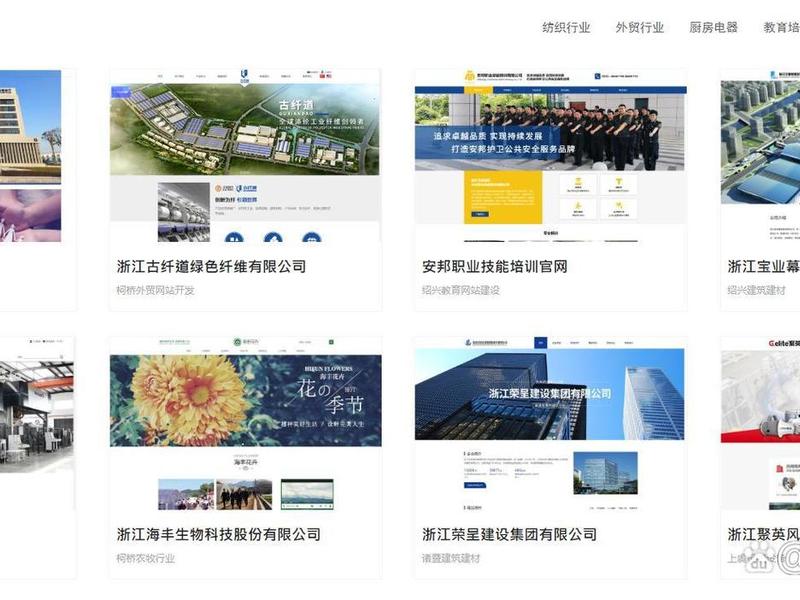 江苏外贸网站建设(江苏外贸网站建设方案) 江苏外贸网站建设(江苏外贸网站建设方案)