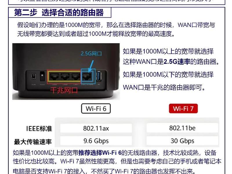 家用路由器建站教程视频讲解 家用路由器建站教程视频讲解大全 家用路由器建站教程视频讲解 家用路由器建站教程视频讲解大全