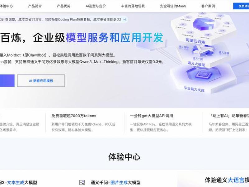 华为云一键部署教程;华为云一键部署教程视频 华为云一键部署教程;华为云一键部署教程视频
