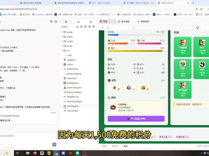 不用编程制作app 不用编程制作游戏的软件 不用编程制作app 不用编程制作游戏的软件