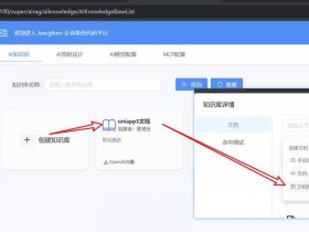 jeecgboot开发文档（jeecgboot开发文档 发送消息）