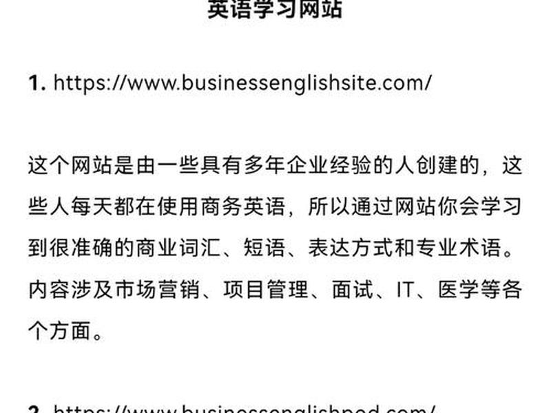 创建网站英语怎么说 创建网站英语怎么说呢 创建网站英语怎么说 创建网站英语怎么说呢