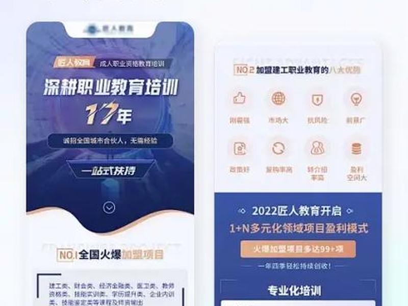 橙子建站创建教程 橙子建站收集的电话怎么查看 橙子建站创建教程 橙子建站收集的电话怎么查看