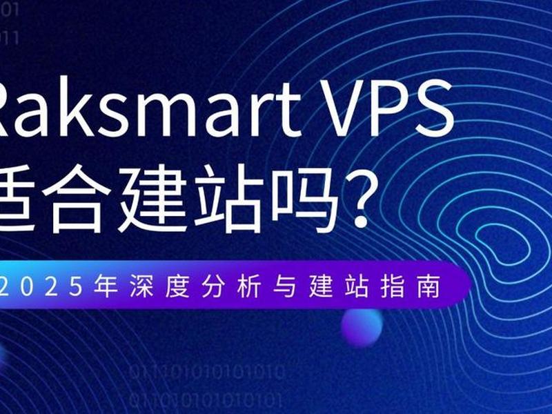 仿牌独立站建站教程（独立站群仿牌超级vps管理器）