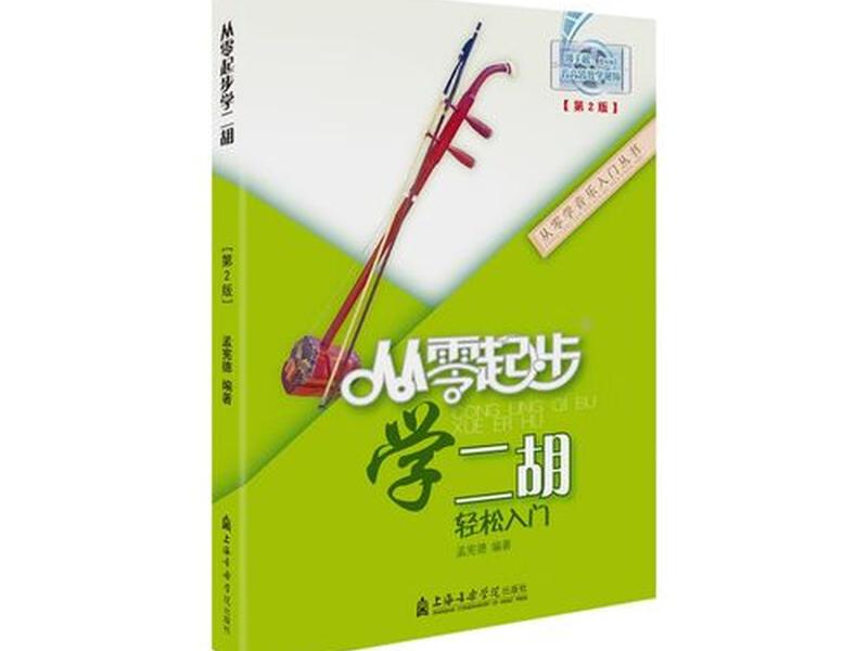 从零起步基础教程 - 从零起步基础教程视频