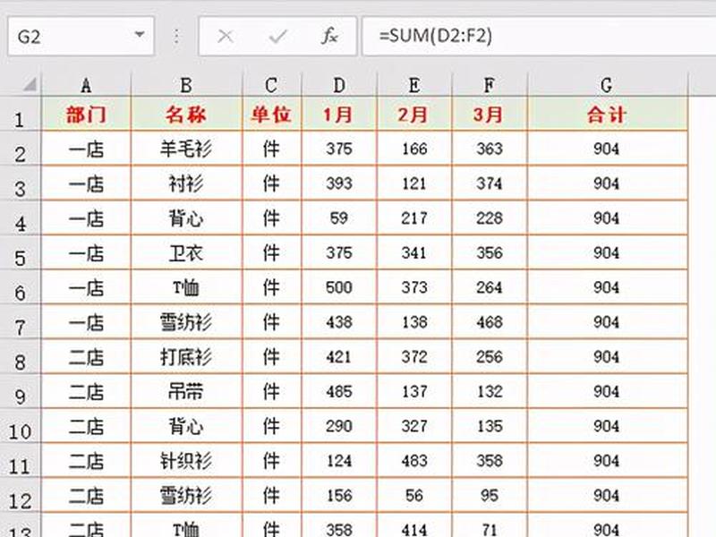 建一个excel - 建一个excel表 建一个excel - 建一个excel表