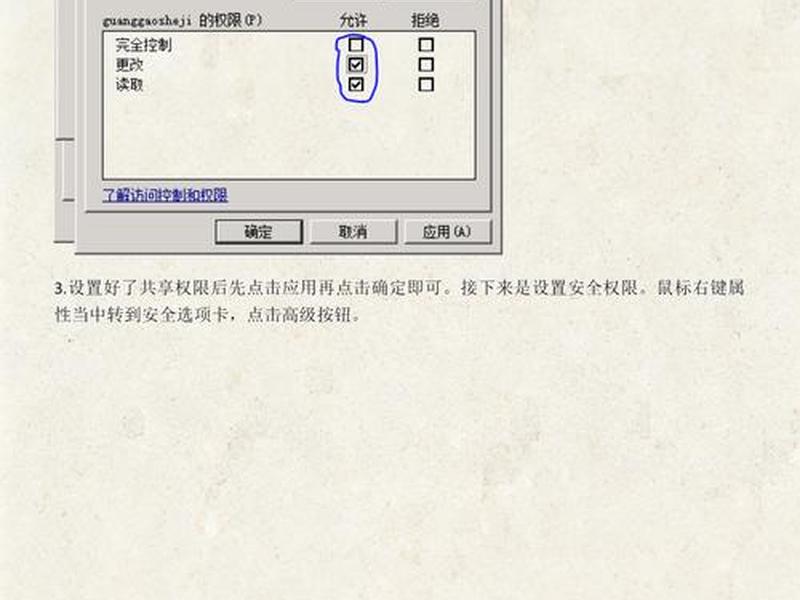 windows2008r2使用技巧 windows 2008r2 windows2008r2使用技巧 windows 2008r2