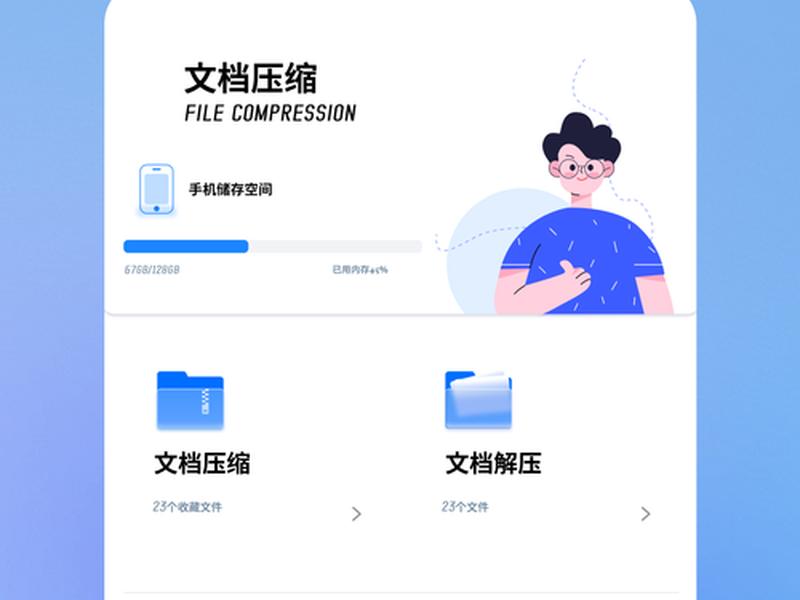 base.apk.安装包,base.apk.安装包下载 base.apk.安装包,base.apk.安装包下载
