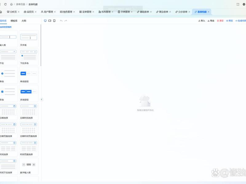 element admin入门教程(element admin官网) element admin入门教程(element admin官网)