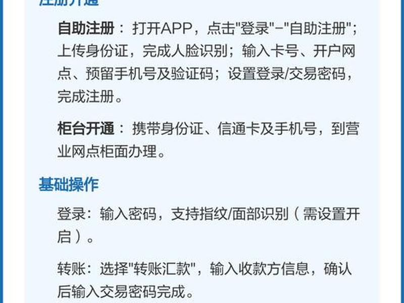 河北手机app下载安装 河北手机银行app下载安装 河北手机app下载安装 河北手机银行app下载安装