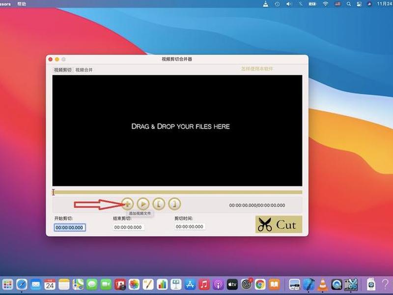 mp4剪切合并器(mp4视频剪切合并器) mp4剪切合并器(mp4视频剪切合并器)