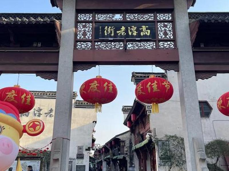 高淳论坛吧,南京高淳论坛 高淳论坛吧,南京高淳论坛