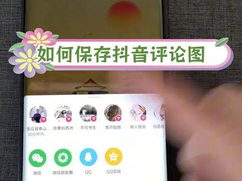抖音建站页,抖音创建官网主页保存在哪里 抖音建站页,抖音创建官网主页保存在哪里