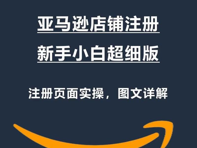 广告联盟注册教程 - 广告联盟注册教程图片 广告联盟注册教程 - 广告联盟注册教程图片