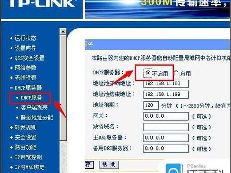 创建tp-link id,创建tp-link id有什么用? 创建tp-link id,创建tp-link id有什么用?