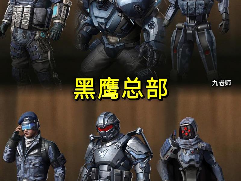 黑鹰black,黑鹰blackhawk荣耀武士 黑鹰black,黑鹰blackhawk荣耀武士