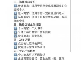 seo做淘宝客（如何做好淘宝seo工作）
