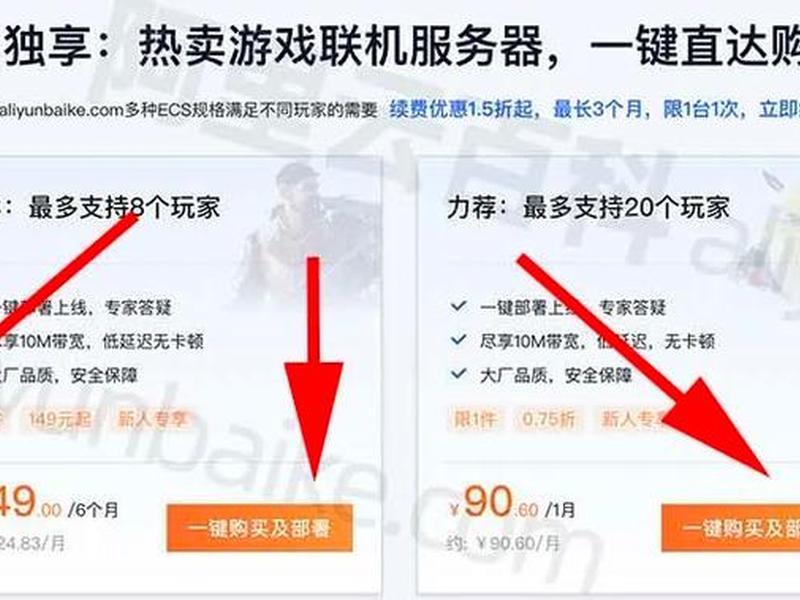 阿里服务器怎么搭建(阿里服务器怎么搭建的) 阿里服务器怎么搭建(阿里服务器怎么搭建的)
