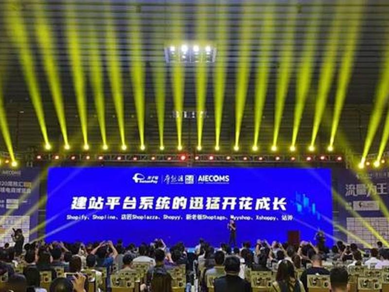 shop建站靠谱吗(xshoppy建站费用) shop建站靠谱吗(xshoppy建站费用)