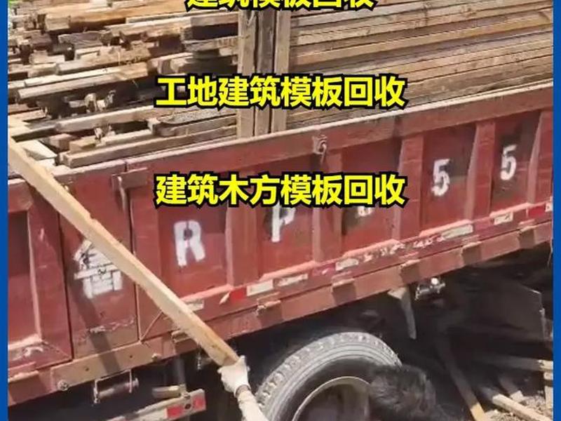 邯郸新型建筑模板;邯郸新型建筑模板厂家 邯郸新型建筑模板;邯郸新型建筑模板厂家