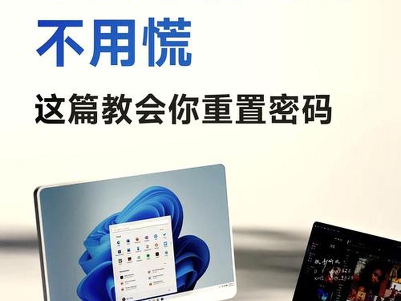linux系统的服务器密码忘记了怎么重置;linux服务器忘记密码了怎么办 linux系统的服务器密码忘记了怎么重置;linux服务器忘记密码了怎么办