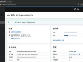 web服务器安装phpstudy；phpstudy web服务器