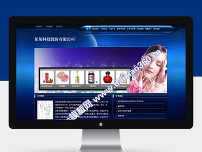帝国网站;帝国国际网站 帝国网站;帝国国际网站