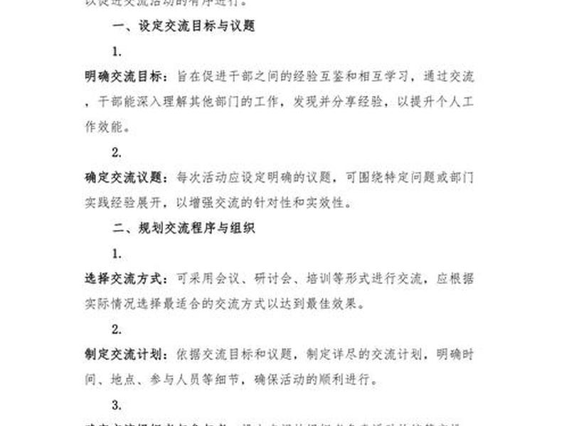 独立建站的技术经验、独立建站的技术经验怎么写
