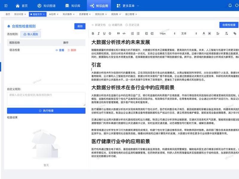 互动百科词条怎么创建 互动百科词条怎么创建的 互动百科词条怎么创建 互动百科词条怎么创建的