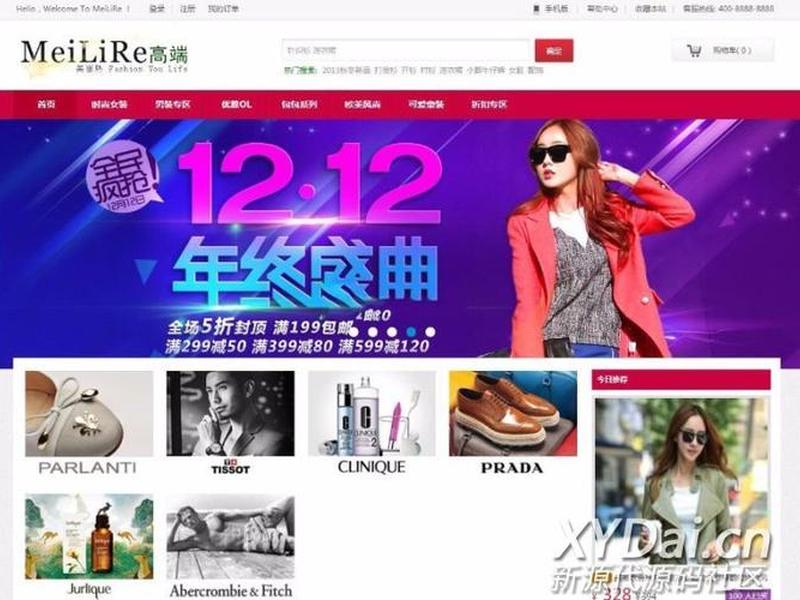 ecshop源码下载(ecshop 下载) ecshop源码下载(ecshop 下载)